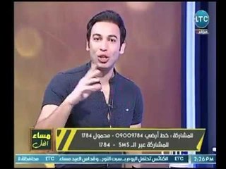 مساء الفل | لما تبقى عايز تخون مراتك .. حاول تعمل بالنصيحة دي