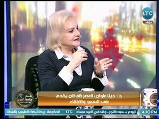 برنامج عم يتساءلون | مع احمد عبدون ونقاش حول سبب غياب الرومانسية فى المجتمع 7-4-2018