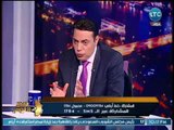 السفير جمال بيومي : مصر ستلجأ لمجلس الامن حال فشل مفاوضات سد النهضه