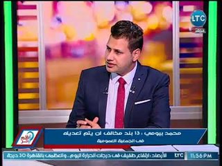 خبير لوائح قانونيه عن ازمة عضوية الزمالك المستثناه :علي عينا وراسنا الجيش والشرطه ولكن..