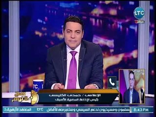 صح النوم - "حمدي الكنيسي" ناعياً رحيل الإذاعية الكبيرة آمال فهمي :"صدمة لنا"