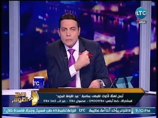 صح النوم - الغيطي رداُ علي مطالبة السلفي سامح عبد الحميد بتعيين برهامي مستشار للسيسي:"عبيط ومستفز"