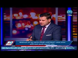 قلم حر عصام مرعي نادي الزمالك بدون قائد ويوجه رسالة للاعبين