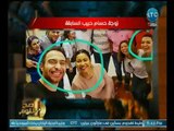 صح النوم - حصري بالصور زوجات حسام حبيب السابقات ومفاجأة الأخيرة قبل شيرين!