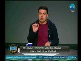 الغندور والجمهور - مرتضى منصور يؤكد قبول استقالة ايهاب جلال