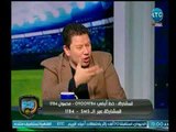 الغندور والجمهور - رضا عبد العال: الزمالك قد يفقد المركز الرابع مع ايهاب جلال ومفيش كاس