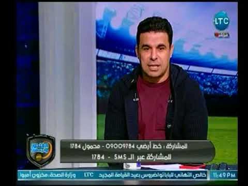 الغندور والجمهور - رضا عبد العال للغندور: أنا ب...