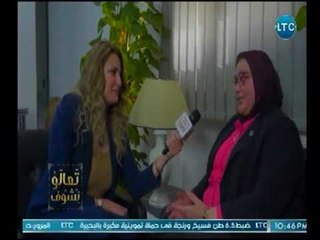 برنامج تعالو نشوف | ولقاء مع مسؤولين مصنع الاليكترونيات وجمعية مستثمري 6 اكتوبر-10-4-2018