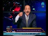 برنامج بلدنا أمانة | مع خالد علوان حول احتفال المصريين بعيد شم النسيم-9-4-2018