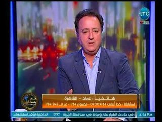 متصل يصدم "احمد عبدون" بتعليقه علي زواج الزاني من الزانية والأخير ينفعل !!