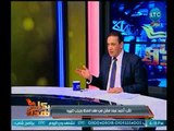 عماد الصديق يطالب بتغيير النائب أحمد عماد لفشله في ملف الصحة