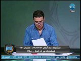 الغندور والجمهور - خالد الغندور يكشف كواليس سفر حسام البدري للخطيب