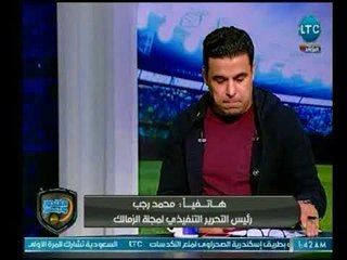 الغندور والجمهور - مشادة على الهواء بين خالد الغندور والمدير التنفيذي لمجلة الزمالك
