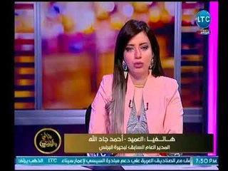 العميد أحمد جاد الله يوضح الحلول المقترة لحل أزمة فقر مياة الري للفلاحين