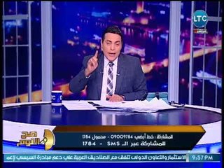 صح النوم - الغيطي عن الزفاف الأسطوري لنجل هشام طلعت مصطفى :"إن المبذرين كانوا إخوان الشياطين"