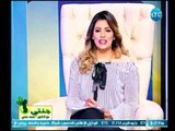 برنامج جنتي | مع غادة حشمت ود.محمد حسني حول العيوب الخلقية بالرحم-9-4-2018