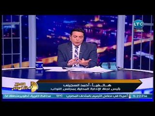 صح النوم - الغيطي يحرج مسئول بحزب الوفد :هتجزوا منافس للسيسي.. والاخير يرد
