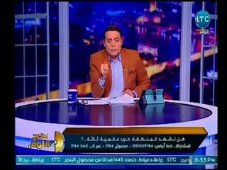 صح النوم - محمد الغيطي يكشف حقيقة كذبة الكيماوي : الإعلام القطري الصهيوني أعمي وحقير