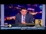 برنامج صح النوم - مع محمد الغيطي فقرة الاخبار واحتفالات شم النسيم 10-4-2018 الحلقة الكاملة