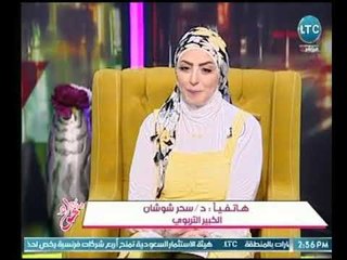 اخصائي تربوي ونفسي توضح نصائح هامة عالهواء لـ الأسرة لمراقبة أولادهم خوفاً من الانتحار