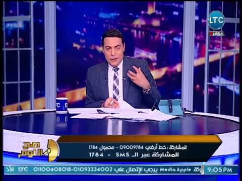 صح النوم - القبض على قاضي متلبساً برشوة لتبرئة تاجر مخدرات.. والغيطي : في ناس تتمني ربع اللي بتاخده
