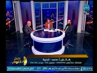 صح النوم - متصل يشن هجوم ناري علي الداعية السلفي والغيطي يقطع الخط