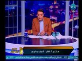 صح النوم - الفنان شعبان عبد الرحيم عن أزمة سوريا يغني اغنية ساخرة لترامب