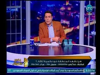 صح النوم - الغيطي : هذه الصورة عنوان لما فعله "ترامب" وجورج بوش