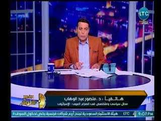 صح النوم - محلل سياسى يرصد التفاصيل الكاملة لمسرحية الكيماوي المفبركة ومخطط الإخوان
