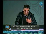 الغندور والجمهور - فقرة الأخبار وتخبط في الزمالك 11-4-2018