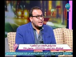 Video herunterladen: برنامج جراب حواء | مع ميار الببلاوي وماذا يشغل الأمهات عن أبنائهن ؟ 11-4-2018