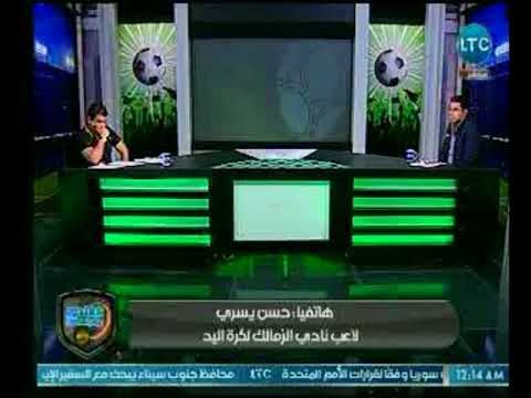 الغندور والجمهور - مداخلة حسن يسري مع الغندور ويكشف كواليس الخناقة وفوز يد الزمالك على الأهلي