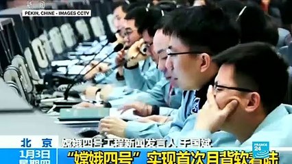 Première mondiale : les Chinois se sont posés sur la face cachée de la lune