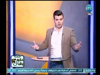 برنامج حكيم باشا | مع د. تامر نبيل وفقرة خاصة حول " الإهمال فى المستشفيات " 12-4-2018