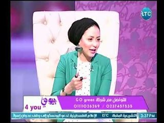 برنامج بيوتي فور يو | مع سلمي كمال ود. هشام هيبه حول " علاج حب الشباب " 13-4-2018