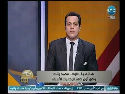وكيل أول جهاز المخابرات الأسبق : المعارضة السورية هى من أدخلت روسيا إلي سوريا