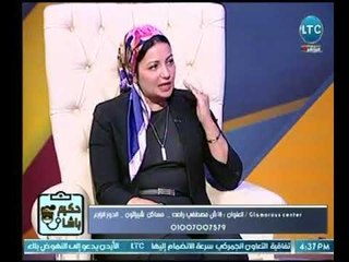 حكيم باشا | مع د. تامر نبيل ود.يسرية محمود الغزاوي ود. راجية أبو المكارم حول الابتسامة " 12-4-2018