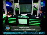 الغندور والجمهور - مداخلة حسام غريب وكواليس فوز يد الزمالك على الأهلي