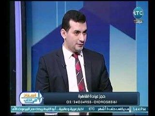 استاذ فى الطب | مع غادة حشمت ود. محمد موسي حول " الام مفاصل الرقبة " 13-4-2018