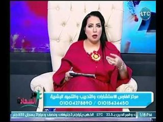برنامج سر السعادة | مع د. حنان الفارسي حول " قوة الحب " 13-4-2018