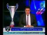 ملعب الشريف | مداخلة محمد أحمد الشريف : انا فرحان ان الزمالك فاز علي الأهلي في كرة اليد