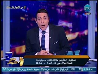 صح النوم-الغيطي بعد ضرب سوريا ينطق صراحةً:طز في الجامعه العربية العرب إما عملاء أو عبيد للبيت الأبيض