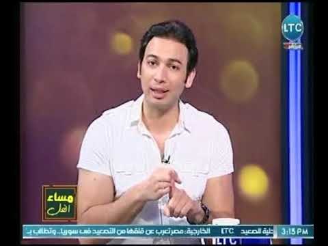 خبير الأبراج علاء منصور يحذر البنات عالهواء من هذه الابراج لهذا السبب