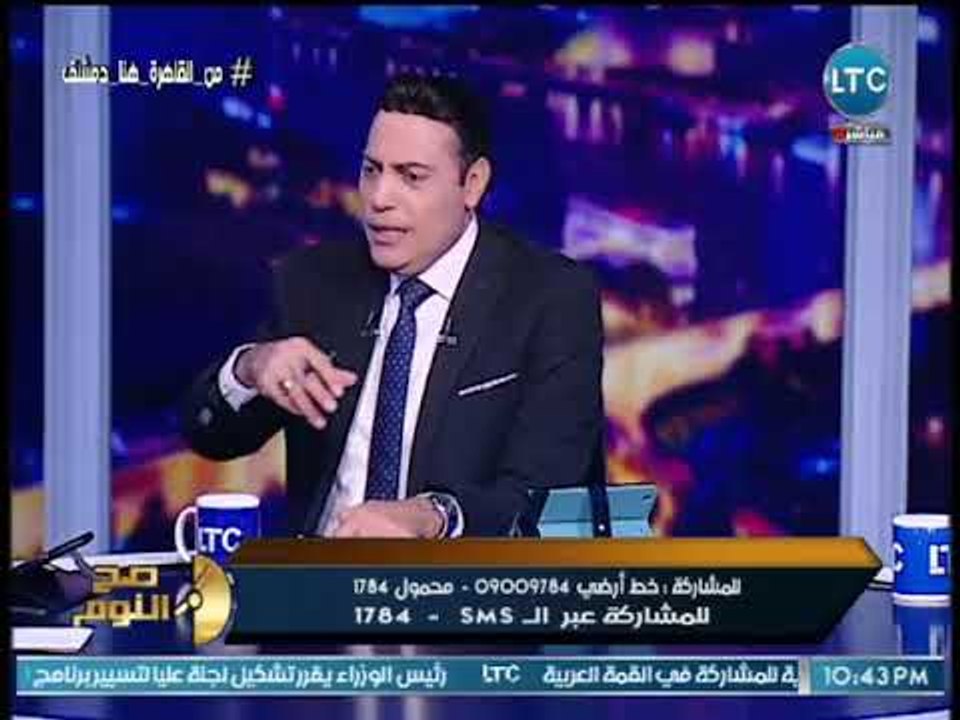 صح النوم - وكيل حقوق انسان البرلمان يكشف أسرار خطيرة عن تمويل العدوان الثلاثي علي #سوريا