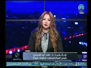 نهاد أبو القمصان تكشف تفاصيل قانون الحضانة والاستضافة ومشروع نقل الحضانة للزوج