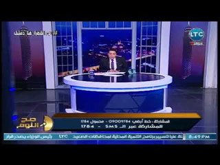 صح النوم - الغيطي يفضح ملكية شركة "ارامكوا" الصهيو أمريكية ومخطط امتصاص بترول الخليج