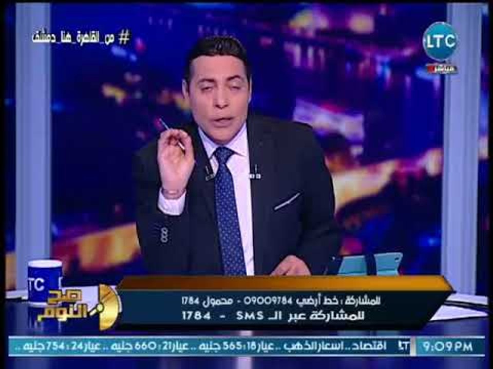 صح النوم - حصرياً صح النوم يعرض الصورة المتسببة...