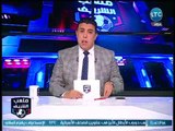 ملعب الشريف - احمد الشريف يكشف أزمة طاحنة تلاحق 