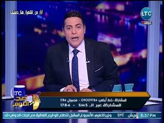 صح النوم - تعليق ناري للغيطي علي اتفاق السعودية مع قطر علي ضرب الشقيقة سوريا