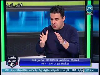 ملعب الشريف - خالد الغندور يفجر مفاجأة : في إعلاميين أهلاوية وخايفين يتعرف انهم زملكاوية